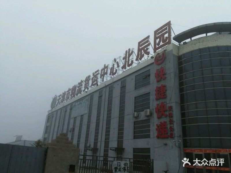 零担物流行业:运力与服务的完美融合